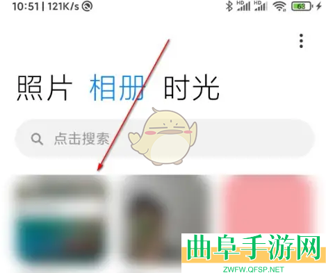 小米互传传照片教程