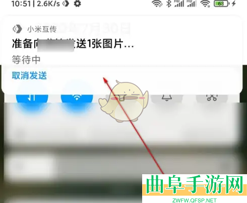 小米互传传照片教程
