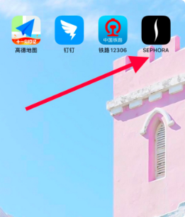 丝芙兰申请退款方法
