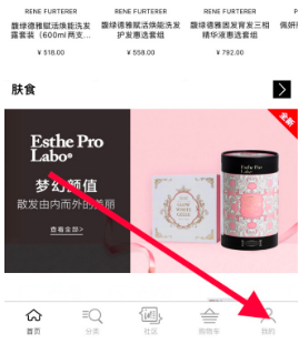 丝芙兰申请退款方法