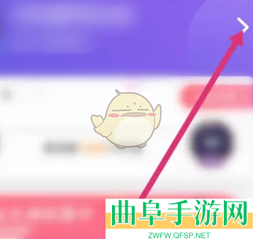 带带陪玩上传照片方法