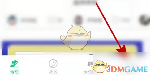运动世界校园修改个人资料方法