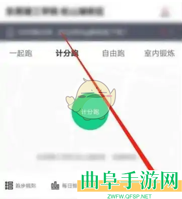 运动世界校园选择老师方法