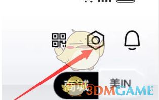 丝芙兰更换会员卡方法