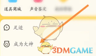带带陪玩接单赚钱方法