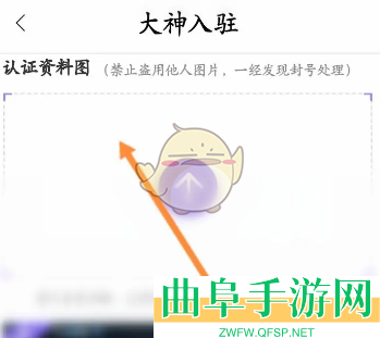 带带陪玩接单赚钱方法