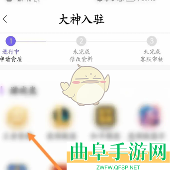 带带陪玩接单赚钱方法