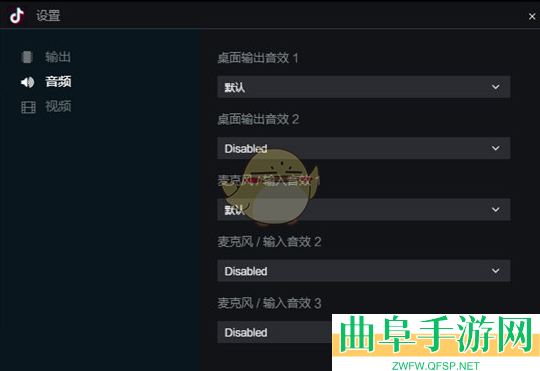抖音直播伴侣设置画面和声音方法