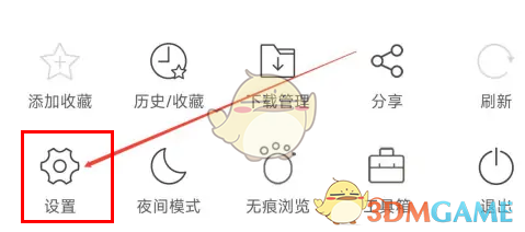 久久浏览器设置默认浏览器方法