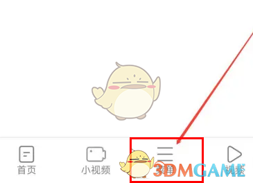 久久浏览器设置默认浏览器方法