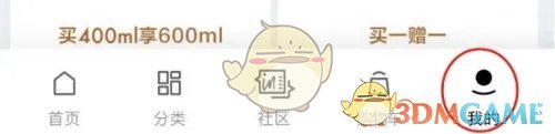丝芙兰退出登录方法
