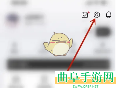 丝芙兰账号注销方法