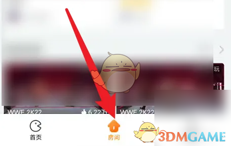 随乐游联机玩游戏方法