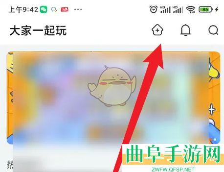 随乐游联机玩游戏方法