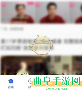 oppo浏览器皮肤更换方法