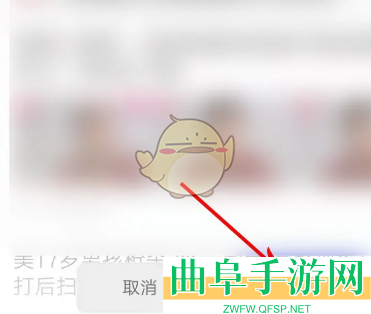 oppo浏览器皮肤更换方法