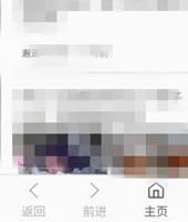 三星浏览器开启保密模式方法