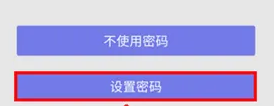 三星浏览器开启保密模式方法