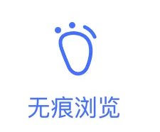 飞鱼浏览器无痕浏览设置方法