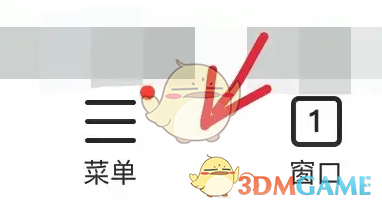 飞鱼浏览器无痕浏览设置方法