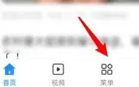 oppo浏览器设置电脑版网页方法