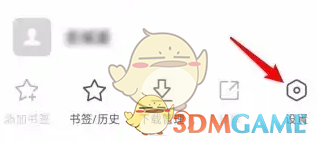oppo浏览器设置电脑版网页方法