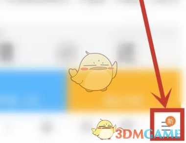 三星浏览器签到方法介绍