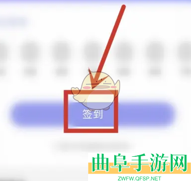 三星浏览器签到方法介绍