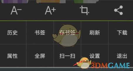 悦动浏览器清空历史记录方法