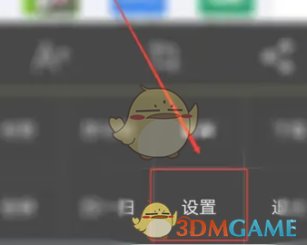悦动浏览器电影模式设置方法