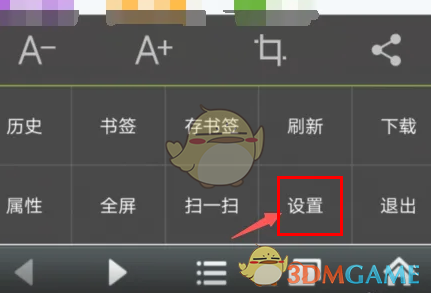 悦动浏览器无图模式设置方法