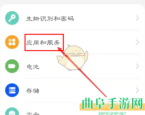 悦动浏览器自启动设置方法