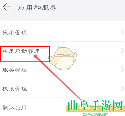 悦动浏览器自启动设置方法
