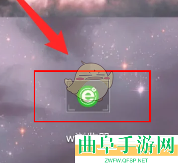 w浏览器锁定横屏设置方法