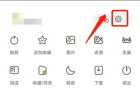 飞鱼浏览器设置默认搜索引擎方法