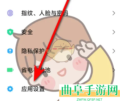 oppo浏览器清除数据方法