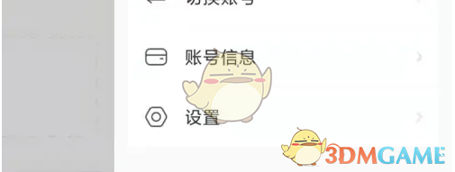 lespark自动回复设置方法