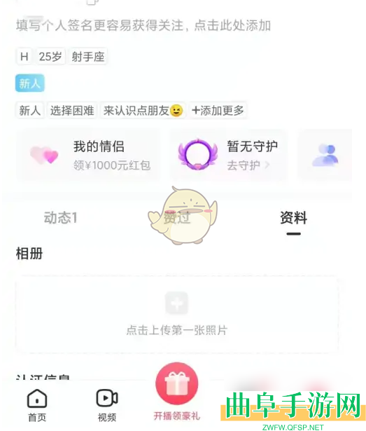 lespark自动回复设置方法