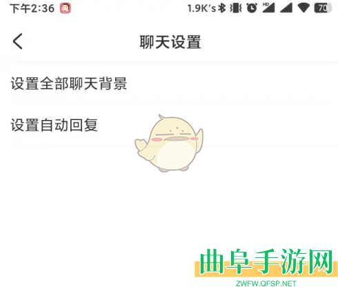 lespark自动回复设置方法