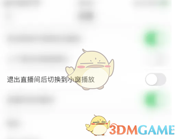 lespark小窗播放设置方法