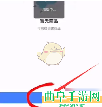 抖音来客创建添加商品方法