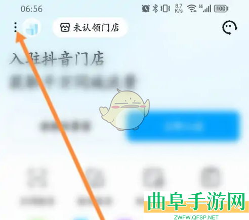 抖音来客头像更换方法