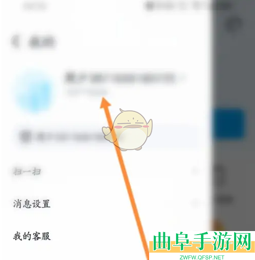 抖音来客头像更换方法