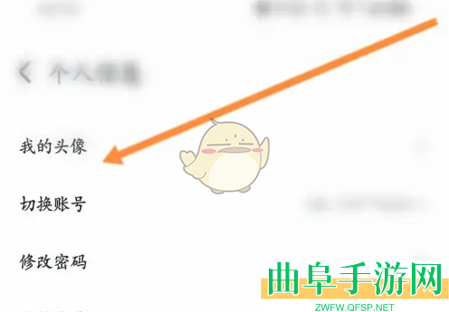 抖音来客头像更换方法