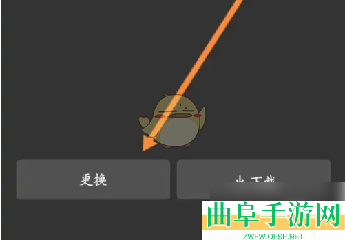 抖音来客头像更换方法