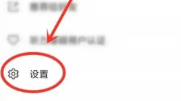 讯飞听见关闭系统通知方法