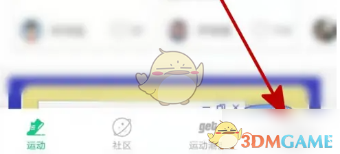 运动世界校园查看跑步记录方法