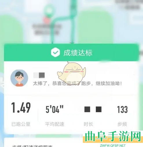 运动世界校园查看跑步记录方法