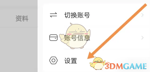 lespark黑名单查看方法
