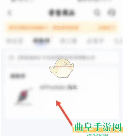 95分取消订单方法